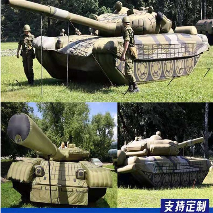 晴隆充气军用坦克